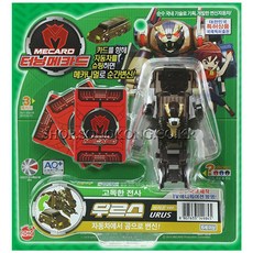 터닝메카드푸킨