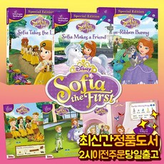 단계별영어동화
