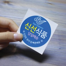 크레코 원형 신선식품 택배박스 스티커, 100매