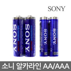 소니aa충전건전지