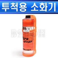 간이소화용구