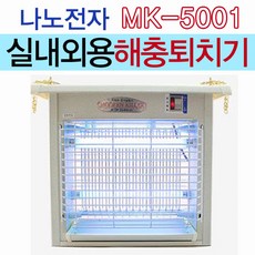 MK-5001-추천-상품