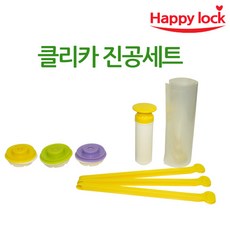 가온팩진공포장기
