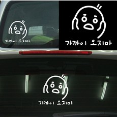 마릴스티커