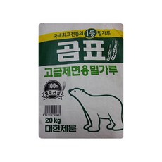 곰표 고급제면용밀가루 20kg