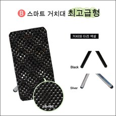 휴대폰발열방지패드