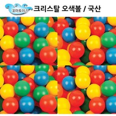 미끄럼틀오리