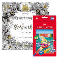 환상의바다