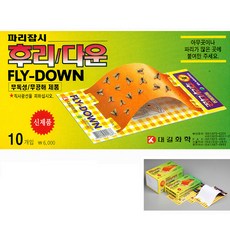 후리다운 10개입 5통 파리끈끈이 살충제 파리약, 20g, 50개