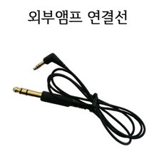 기가폰가방