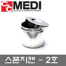 SH산업 스폰지캔 솜통 알콜솜통 네일, 스폰지캔2호, 1개
