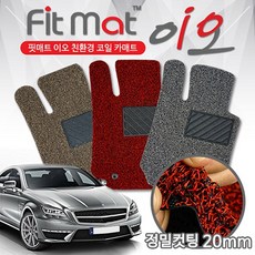 래티스우드코일매트