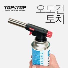 롯데마트젖병집게