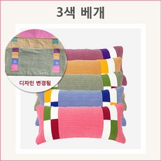 참숯폴리머베개
