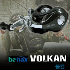  바낙스 볼칸 베이트릴/ 루어낚시 베이트릴/배스 