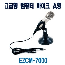 ecm8000