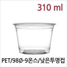 아이스크림컵쌓기