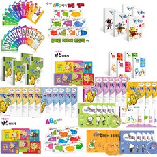 고등영어단어끝고단끝