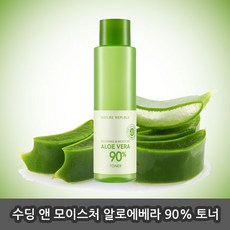 네이처월