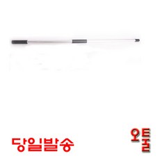 셀프세차장거품솔