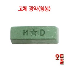 고체방청제