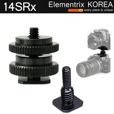 핫슈어댑터커버