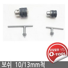 nm-nf130-13mm