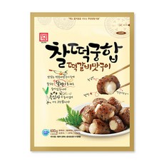 [본사직영/한성기업] 찰떡궁합떡갈비