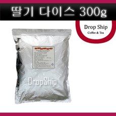 딸기다이스300g/딸기/건조/건과일/조각/분태/케익/초콜릿/과일/장식/토핑/데코/제과/제빵/베이킹/DIY, 1kg, 딸기다이스300g, 1개