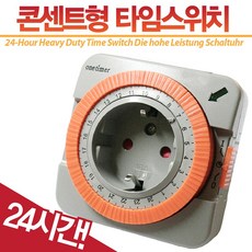 데스커콘센트