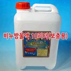 월성산업빨래판