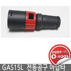 보쉬gas15