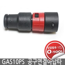 gc10safetak