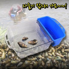 다슬기채집통특대