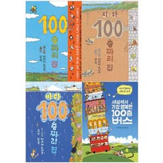 부산이층버스