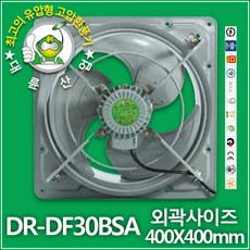 대륜산업 DR-DF30BSB 고압환풍기 업소용환풍기 산업용 공업용 주방후드 환기팬, DR-DF30BSA