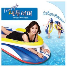 디코프리스타일물놀이