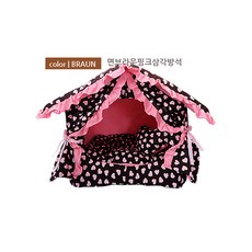 퍼즈니멀하우스