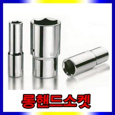 8미리복스