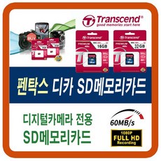 펜탁스미슈퍼렌즈