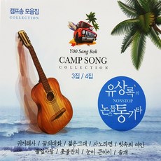 이문세3집