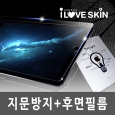 아이패드 미니 스페이스 그레이 안동