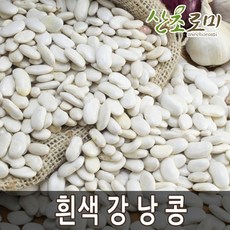산초로미 흰강낭콩, 1개, 1Kg