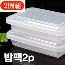 할매백통