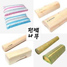 반달목침