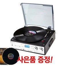 중고턴테이블