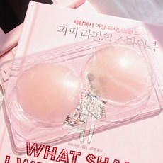 온아이유두