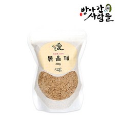 작은방앗간