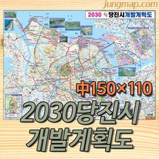 당진지도