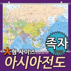 아시아에어롤